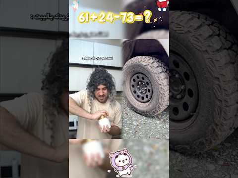 دويتو المراه   اهميه اكسبلور الحياني