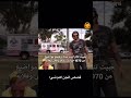 مودي هل سوالف جوي واجوءييي 