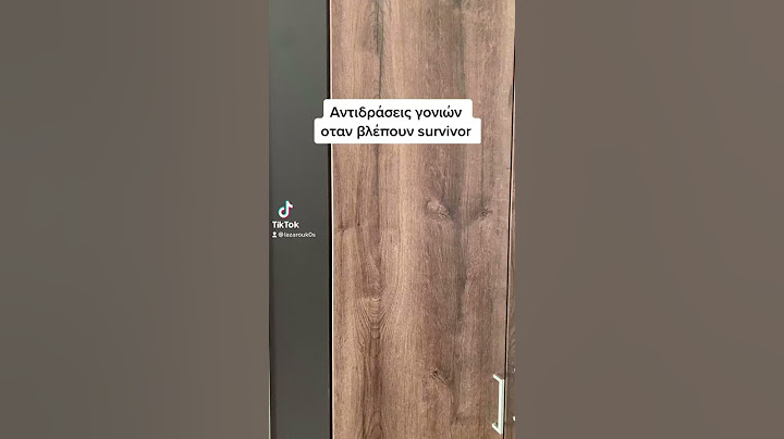 Όταν έχει survivor