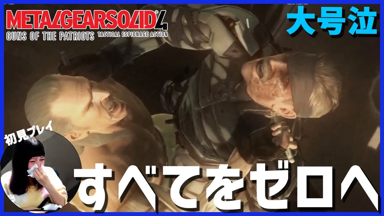 6-262 PS3 メタルギアソリッド ソフト4点 ふるいちオンライン - ゲーム/PlayStation 3/メタルギア