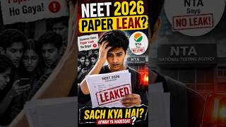 NEET 2026 Paper Leak? 😳 Sach ya Afwah! #shorts #neet
