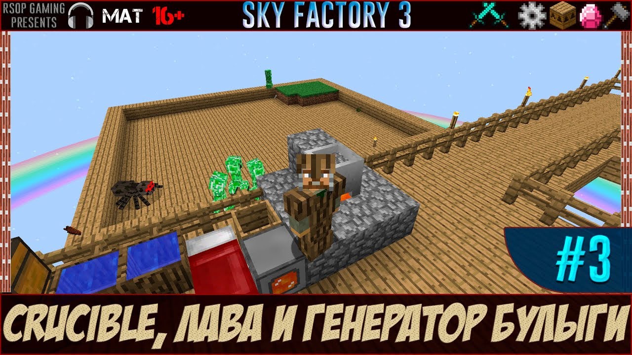 Генератор лавы industrial upgrade