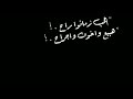 حالات واتس مهرجانات شاشه سوداء فاجره حمو الطيخا الحب زمانوا راح هبيع واخون واجراح 