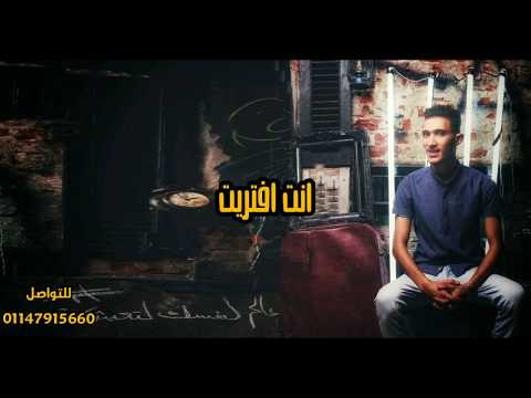 بكر صلاح انت افتريت      