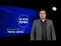 С бандой Арутюняна должно быть покончено. РАЗ И НАВСЕГДА