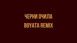 ЧЕРНИ ОЧИЛА (REMIX BY BOYATA)