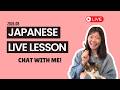 Chat with Me! Japanese Culture 👘 August 13