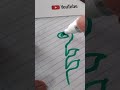 Curtir Já ajuda!! HOW TO MAKE ART #art #draw #drawing #manga #love #reels #viral #shorts #flowers