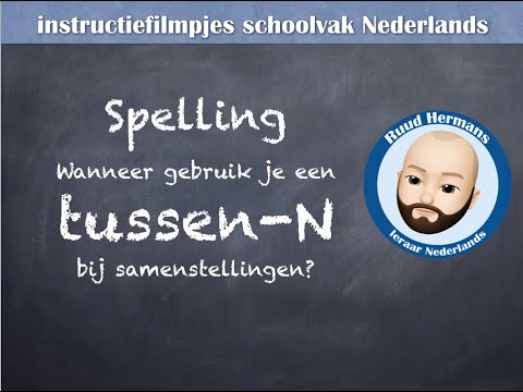 Video: Wat is die verskil tussen samestelling en oorerwing?