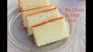 ഇത്ര നല്ല കേക്ക് നിങ്ങൾ കഴിച്ചിട്ടുണ്ടാവില്ല || Best Butter Cake Recipe || Anu's Kitchen