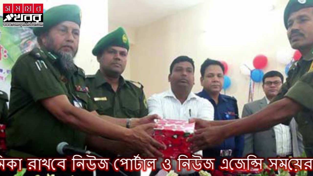 ফেনীর সংস্কৃতিকে বিশ্বব্যাপী তুলে ধরবে সময়ের খবর somoyer khobar news 3 pm 28.11.2018