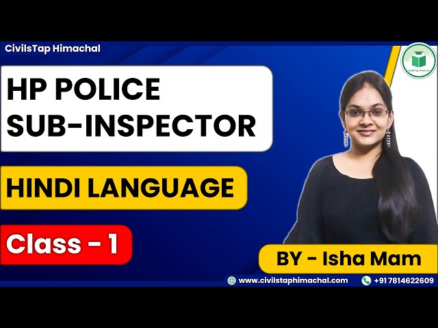 HP Police Sub-Inspector | Hindi Language | Most Important Questions | Class - 1 | By Isha Mam class=