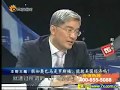 郎咸平说 第066期 假如奥巴马是罗斯福 能救美国经济吗 郎咸平说 第066期 假如奥巴马是罗斯福 能救美国经济吗