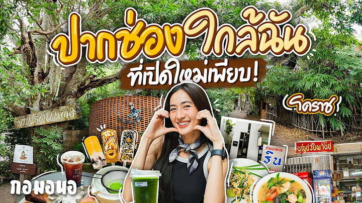 1 วันที่ปากช่อง โคราช ไปมัทฉะร้านลับ คาเฟ่ในกระท่อม Art gallery ที่มีคาเฟ่เปิด 24 ชม | กอมอนอ