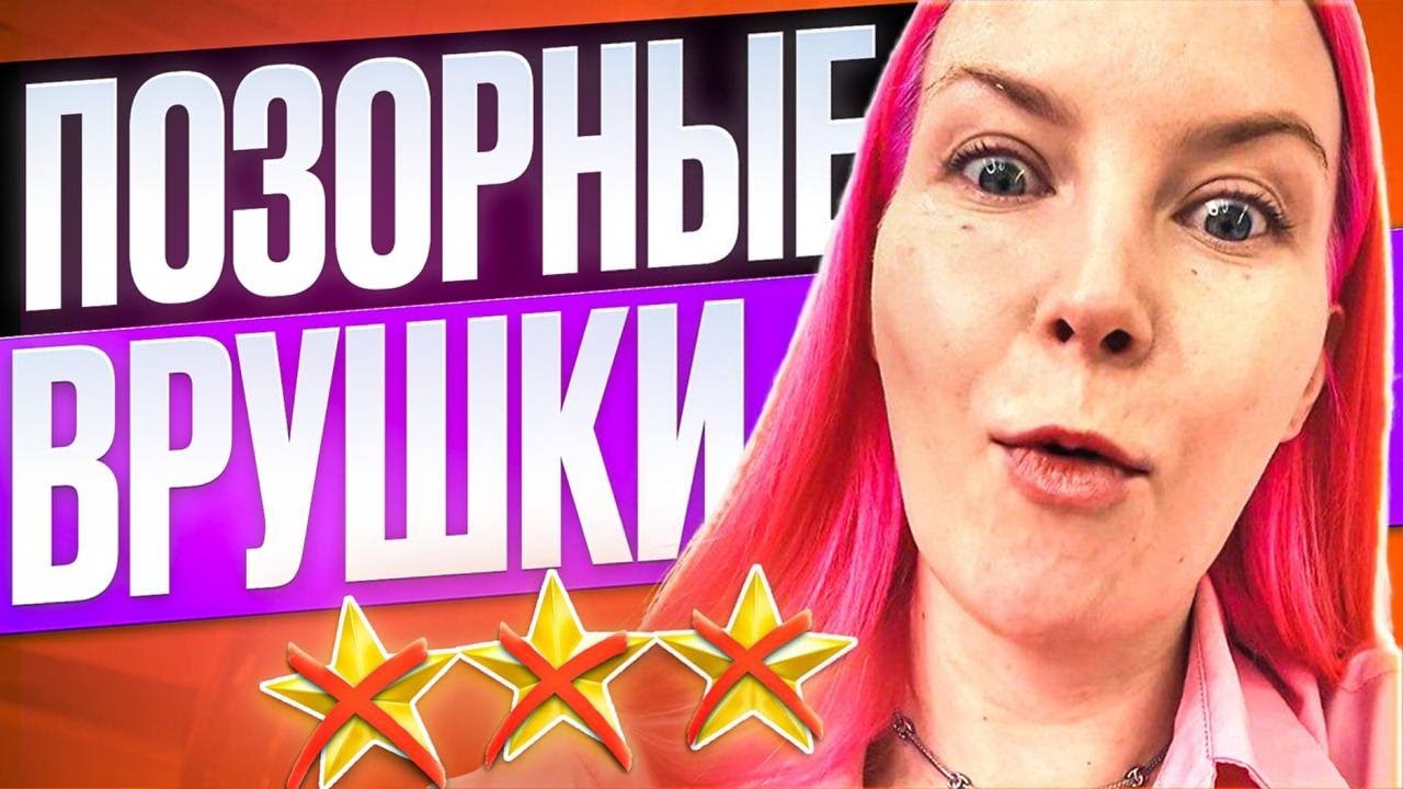 "МНЕ ПЛОХО, Я ЗАБЫЛА ВСЮ КОСМЕТИКУ ДОМА!" / Обзор салона красоты в Москве