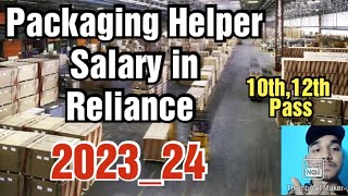 Helper and Packaging job in Reliance,10th pass, Salary,All details