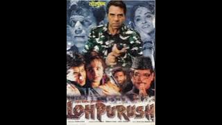 Band Kamre Mein Ek Ladka Ho (Lohpurush)