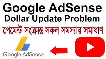 YT Studio Dollar not showing in Adsense || How to check Yt Studio Dollar in Google Adsense 2023