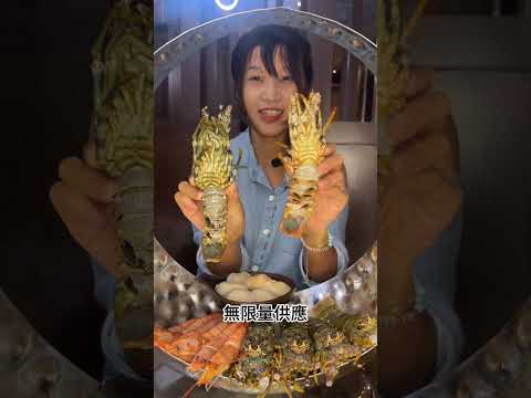 竹北頂級火鍋吃到飽推薦｜A5和牛、帝王蟹、龍蝦通通無限量吃到飽！