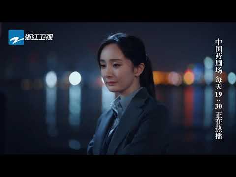 安静与马尚临水谈心 张彬彬/杨幂两个老相好和好联手破案 《暴风眼》 第3集花絮 杨幂/张彬彬【中国蓝剧场】【浙江卫视官方HD】