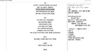 [상담] 교육행정직 공무원 수험생 전과목 수험상담