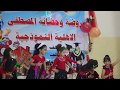 روضة المصطفى