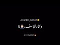 افجر حالات واتس شاشه سوده عصام صاصا سنين وعده ناسي نفسي مهرجانات 2021 لسه منزلتش خش اسمع