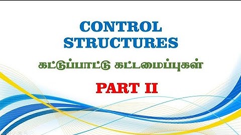 12th Computer Science | Chapter 6 | Control Structures - Part2
