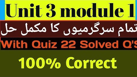 Unit 3 Module 1 Complete | EaSTE | Quiz solution | QAED App Unit 3 Quiz | EaSTE Project |unit 3 Quiz