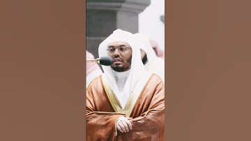 تلاوة عطرة من سورة المؤمنون بصوت الشيخ د.ياسر الدوسري 🌷