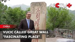 Vucic Called Great Wall Fascinating Place