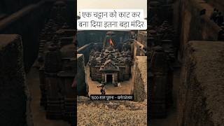 धर्मराजेश्वर मंदिर मंदसौर 🙏 | रहस्यमयी गुफा का अद्भुत इतिहास  | Dharmrajeshwar Mandsaur #vlogs