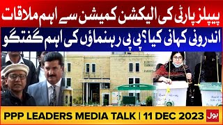 PPP Leaders Latest Media Talk | Election Commission Important Meeting | 11 Dec 23 | BOL News