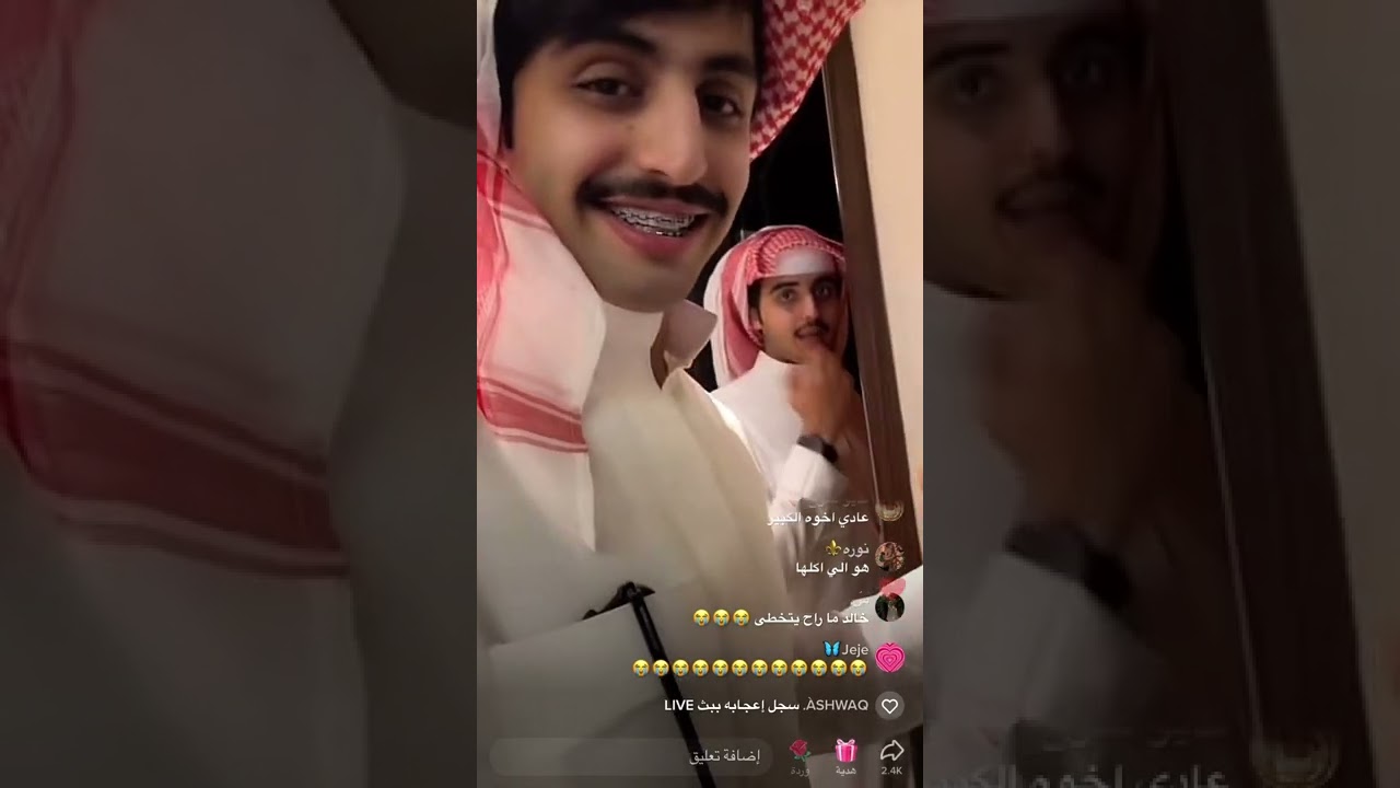 بث منصور ال زايد وأخوانه مية ضحك😭😂