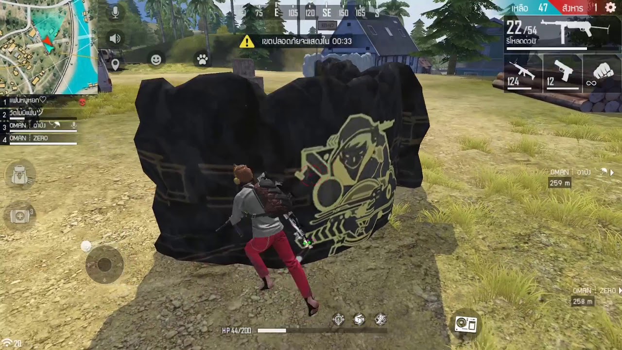 FreeFire : Hightlight : Apollo-SPY♥