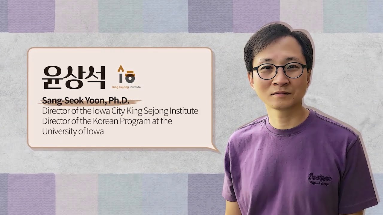 세종한국어2 L4 Conv 1 201005