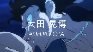 太田 晃博 (Akihiro Ota) Sakuga MAD