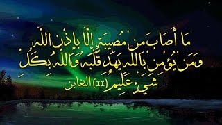 ارح قلبك️ فكل شئ بيد الله ️ #الفرج_قريب #حالات_واتس_مؤثره