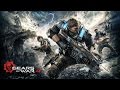 Gears of War 4 - Game Movie