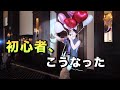 嵐の『Love so sweet』をダンス初心者が結婚式で踊った結果…