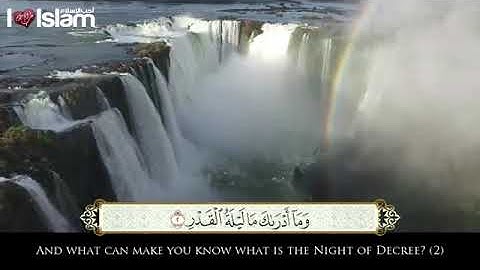 Surah al Qadr   Muhammad al Muqit   سورة القدر   محمد المقيط