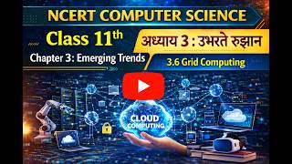 3.6 Grid Computing Chapter 3 Emerging Trends | NCERT Computer Science Class 11th | हिंदी में