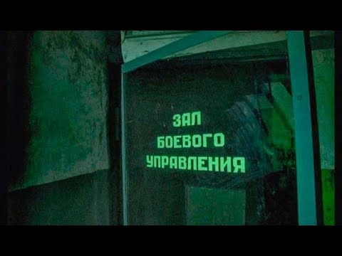 Заброшенные военные части