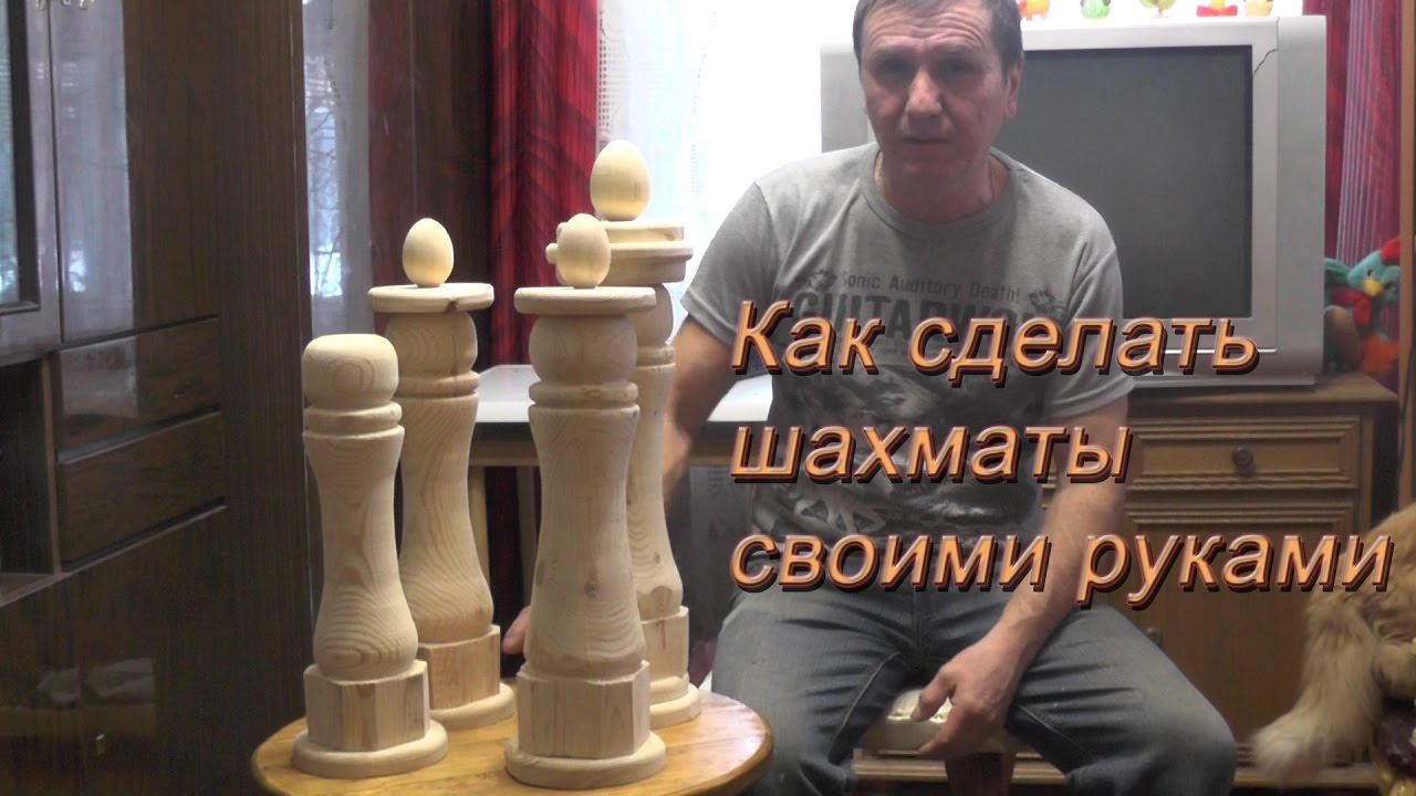 Как сделать объемные шахматы из бумаги своими руками – Король (Origami chess - King)