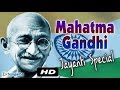 Gandhi Jayanti Whatsapp Video Status | Bande Mein Tha Dum Vande Mataram : Gandhi Jayanti Songs Whatsapp Status Video Download Free