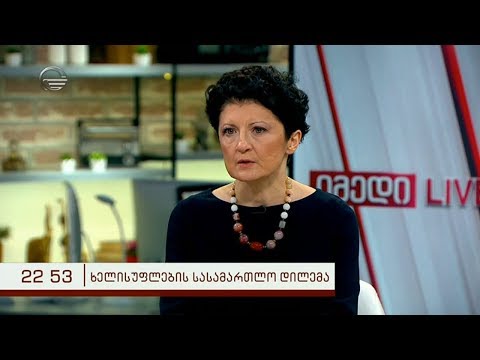 თეა წულუკიანი: 74% შემთხვევებში მოქალაქე სახელმწიფოს სასამართლოში ამარცხებს