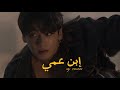 إتصال جونغكوك إبن عمي P1 إتصال جونغكوك إبن عمي P1
