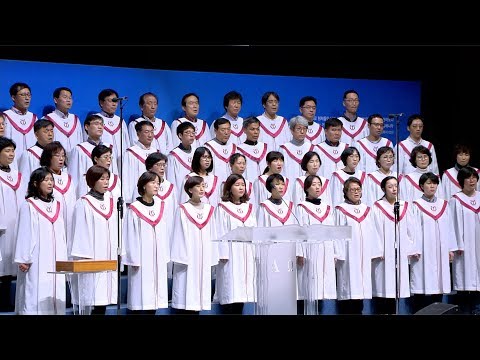 분당우리교회 주일 4부 찬양대 어린 양을 보라 2018 03 18