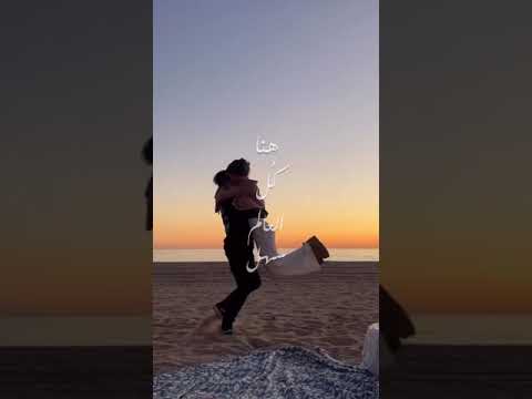 بالصدفة تقابل بنت جميلة تخطف قلبك خطف كاريوكي