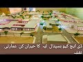 Dhq hotspital layyah beautiful skatch views buildings roads main hon layyah